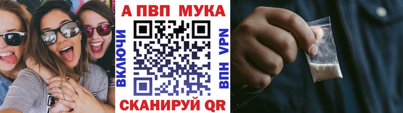 А ПВП СК закладка Тбилисская