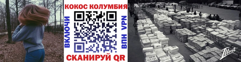 КОКАИН Боливия mega Тбилисская