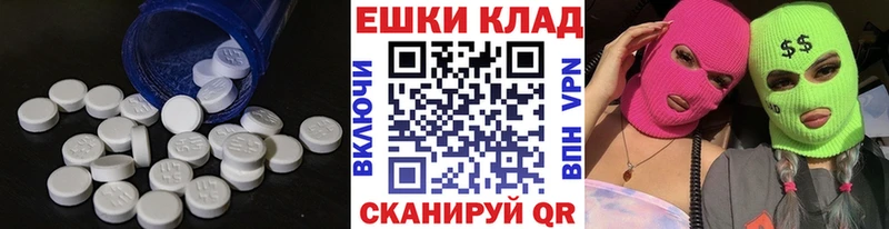 хочу Тбилисская Экстази TESLA