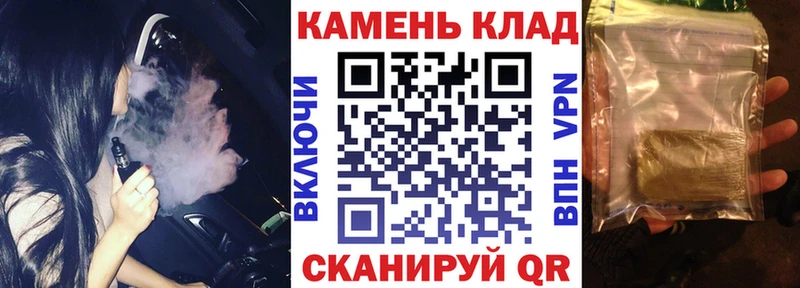 кракен вход  как найти закладки  Тбилисская  Гашиш гарик 
