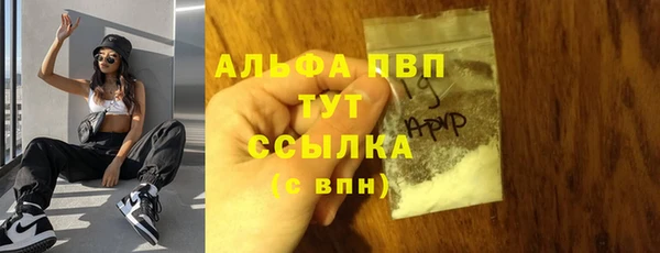 гашиш Лагань