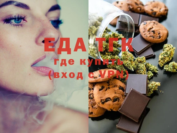 кристаллы Александровское