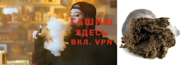 гашиш Лагань