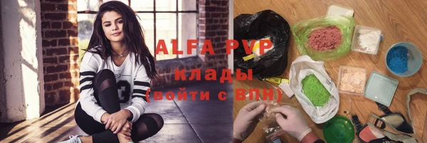 гашиш Лагань