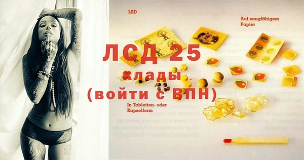 гашиш Лагань