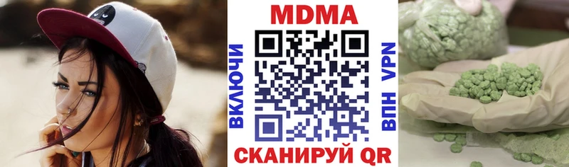как найти   Тбилисская  MDMA молли 
