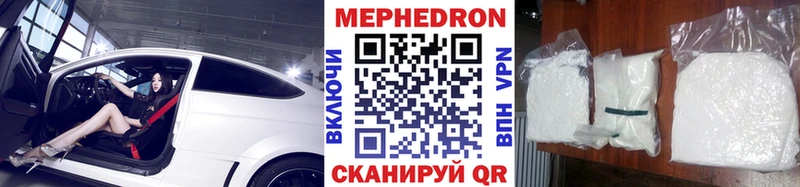 МЕФ mephedrone  Тбилисская 