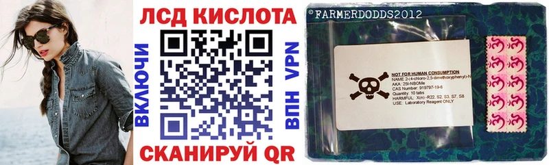 купить наркоту  OMG маркетплейс  Марки NBOMe 1,5мг  Тбилисская 