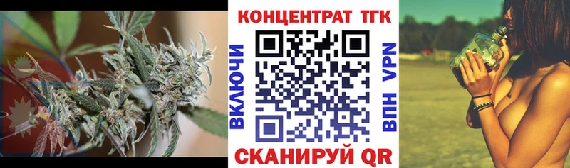 площадка как зайти  дарнет шоп  Тбилисская  Дистиллят ТГК гашишное масло  ОМГ ОМГ как войти 