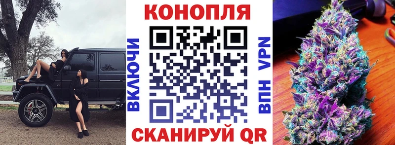 Канабис гибрид  МЕГА tor  Тбилисская 